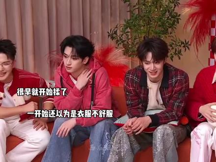 好大一块药膏😭……#严浩翔 #时代少年团小年夜直播 #过年 #幸运