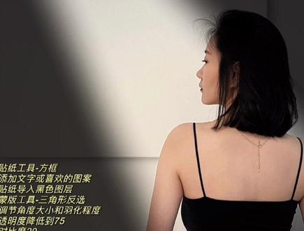 怎么添加氛围感光束
#氛围感拍照 #修图前vs修图后 #醒图 #怎么给图片调色能调出高级感 #p图教程
