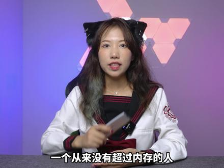 谁能拒绝放假的时候,超频内存给游戏涨几帧呢? #内存 #电脑