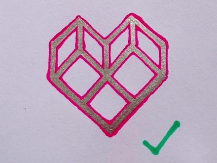 秒会的立体爱心画法#简笔画 #立体画