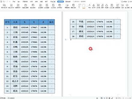 标题行重复为什么不显示3秒教你搞定 #excel函数 #word #办公软件技巧 #wps表格
