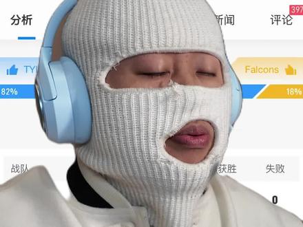 明天晚上将会非常的疯狂 tyloo VS falcons #CS2 #TYLOO #falcons #blast #青年创作者成长计划