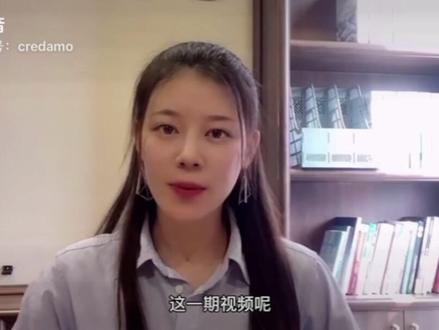 如何降低80%调研费用,还能提升数据质量呢?#credamo见数 #问卷调查
