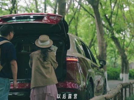 风遇山海,车赴远方|试驾华境S,邂逅理想出行#五一出行#自驾游风景一路走一路看