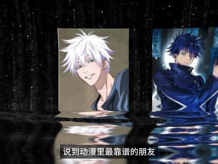 东堂葵的人生三大事:战斗、挚友、最喜欢的女人 #动漫编年史 #充能计划 #咒术回战 #人物志 #东堂葵