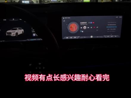 瑞虎9音响设置详细讲解,设置后音效提升百分之三十,体验不一样的感觉#瑞虎9 #奇瑞瑞虎9 #奇瑞汽车 #音响 #瑞虎9磁悬浮超舒适旗舰suv