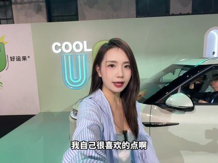 9.68万的元UP,网友沸腾了! #元up #国产新能源 #比亚迪 #女生的车