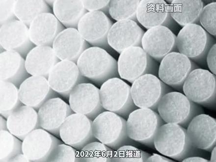 记者了解到,根据消费者的举报和平台的日常巡查,近期已下架了5000多件通过暗语售卖的烟丝商品并对相关商家进行了处罚。