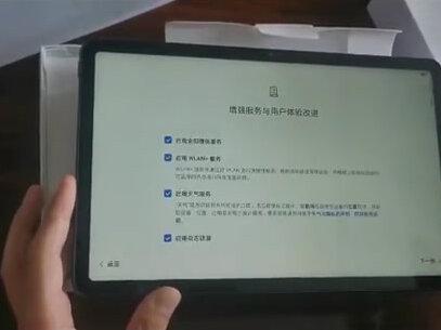 荣耀平板V6开箱测评#平板电脑