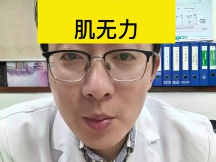 又一例免疫治疗少见不良反应。
#免疫治疗 #不良反应 #肿瘤
肿瘤免疫治疗通过激活患者自身的免疫系统来攻击癌细胞,但也可能因免疫系统过度激活而引发一系列独特的不良反应,统称为免疫相关不良事件。
这些反应几乎可累及全身任何器官系统。皮肤是最常受累的部位,表现为皮疹、瘙痒;胃肠道反应也很常见,如腹泻、结肠炎;肝脏可表现为转氨酶升高;内分泌腺体如甲状腺、垂体可能出现功能紊乱(甲亢/甲减、垂体炎);肺部可能发生免疫性肺炎(表现为干咳、呼吸困难);较少见但严重的不良反应包括免疫性心肌炎、肾炎、神经系统病变等。
症状轻重不一,多数为轻中度(1-2级),通过对症处理、暂停用药或使用糖皮质激素可有效控制。但少数重症(3-4级)可能危及生命,需及时就医并永久停用相关药物。总体而言,这些不良反应与化疗引起的骨髓抑制、脱发等完全不同,需要医生和患者共同监测,平衡抗肿瘤疗效与免疫毒性。
