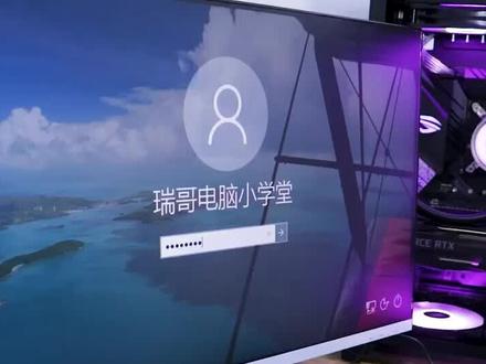 电脑忘记密码吗?我记得以前我教过你们呀?难道忘记了?今天重温一下#dou出新知