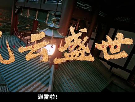 《唐宫奇案》,最意难平的一案,非“客星出婺女”莫属! #唐宫奇案大事很妙 #白鹿 #唐宫奇案 #白鹿王星越剧宣这块没输过