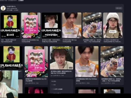 豆子看的不知天地为何物了已经 #阿豆 #蒋涛 #kpl