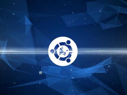 优麒麟安装教程:Linux 平台 U 盘启动盘制作