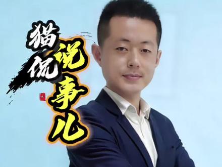 真盼望那一天啊#U航机器人 #仿生机器人