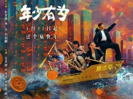 我那造型 我自己都不好看