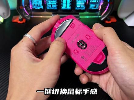 一键切换微动!全能选手 漫步者G2Mpro #漫步者G2Mpro #漫步者 #漫步者鼠标 #无线鼠标 #游戏鼠标