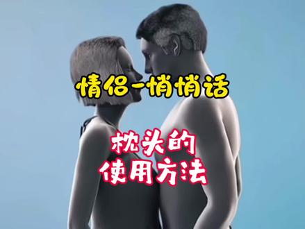 枕头可不只是用来枕的,还有这个用法你知道嘛 #创作者中心 #创作灵感 #垫个枕头 #每天跟我涨知识 #小技巧