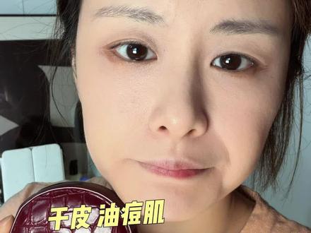 带货最猛的气垫到底好不好用? #蒂洛薇 #气垫#真实测评 #真话系列 #拔草