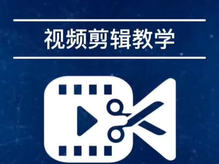 剪映视频剪辑特效教学:智能抠像、色度抠图+画中画怎么用 #画中画教程 #剪映抠像 #剪映抠图 #剪映教学