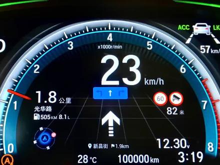 自定义仪表盘,设置方法。#十代思域 冠道 urv 等车型可以设置速度显示#冠道