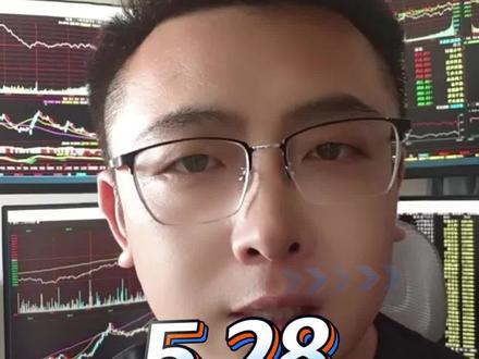 深V就是圈套!5.28复盘点评 你以为是你回头?实际是狼来了!#股市分析 #股民 #科技板块行情 #半导体还能涨吗 ##理性看待市场波动 @生活服务热点中心