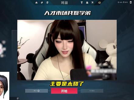 史上最甜的甜双未完待续……