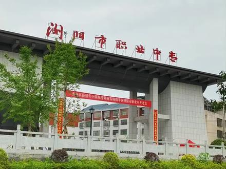 高考再见,未来你好!今天下午,2024浏阳高考第一批学生结束考试,考生们笑着冲出考场#浏阳一职 #浏阳市职业中专