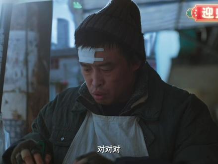 狗肠子卖煎饼#老舅 #狗肠子