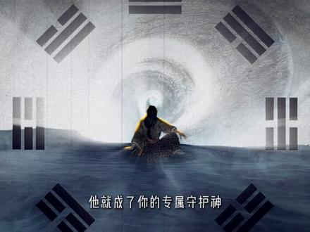 你知道你出生那年的守护神是谁吗?#抖音精选 #民俗文化 #神话故事 #守护神
