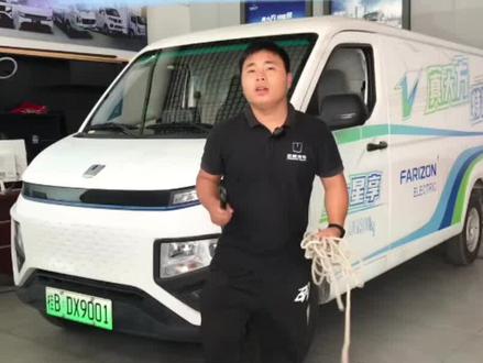 拖车绳应该怎么绑,你学会了嘛?#新能源电动汽车 #新能源 #抖音汽车