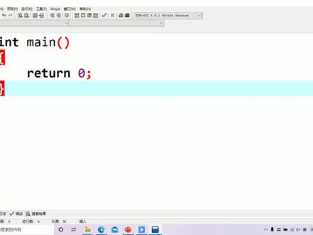 #编程语言 #c语言 #少儿编程 #网课
