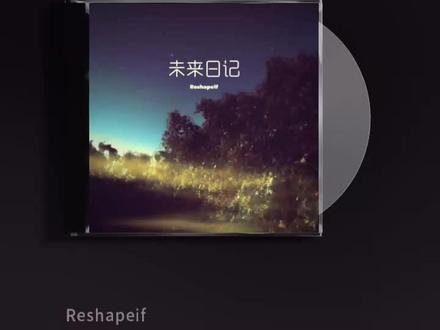 遇见好音乐#汽水音乐