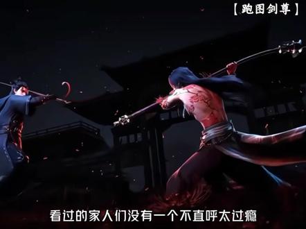 国漫赛道已经卷出新高度,跟着小奈一起大饱眼福吧!!!#国漫 #漫剧 #漫剧推荐 #国漫推荐 #国漫原来可以这么帅