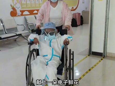 #一般人不告诉他 #人物事件
请给小勇士留下一束电子鲜花吧