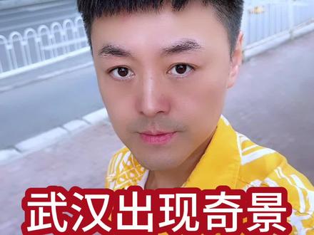 武汉出现奇景 #雷阵雨 #太阳雨 #一起关注天气变化