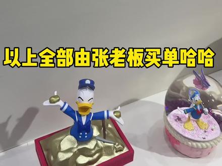 看啥都想要啥都得不到 看上的全部张老板买单 #情侣日常 #夫妻日常 #qtx潮玩展 #潮玩