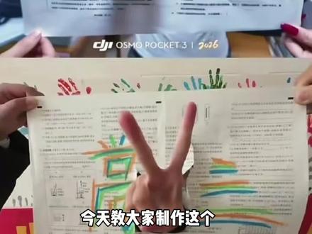 一拳打破高三试卷制作教程,一拳打破高三枷锁,26高考必胜!热不轻狂妄少年,高三考生,高三能不能慢点,我还没准备好#即梦AI#AI分身戏精大赛#我的AI分身杀疯了#Seednce2.0#高三考生@流浪在火星墩