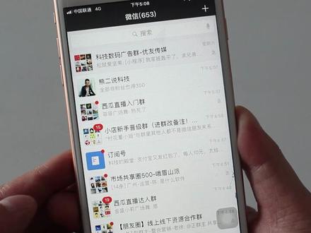 教你开启微信搜索功能,可以搜到任何想看的知识,不用就可惜了