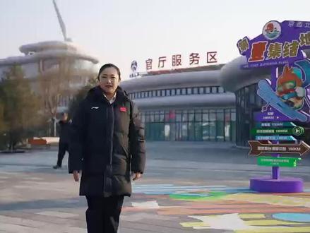 京张高速官厅服务区充电无忧!