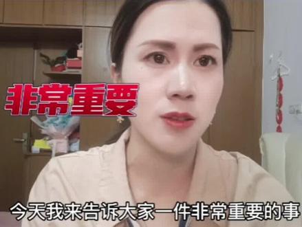 #原创视频上热门 账号违规被处罚,被封禁的解救办法,先申诉,再去找客服 #内容太过真实 #经验分享