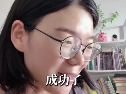 神奇的心理暗示~#内容过于真实 #显化 #正能量 #成长