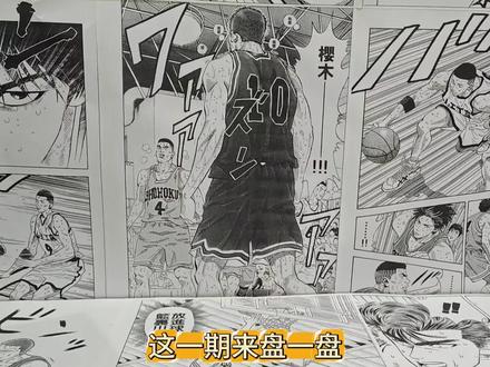 又是被布鲁可惊喜到了一次,第一款尾兽就做的可圈可点,不知道其他八只尾兽会不会凑齐呢。也算是把鸣人一家集齐了,有什么想问的或者建议就来评论区留言吧。
#火影忍者 #九尾狐 #鸣人 #雏田 #波风水门