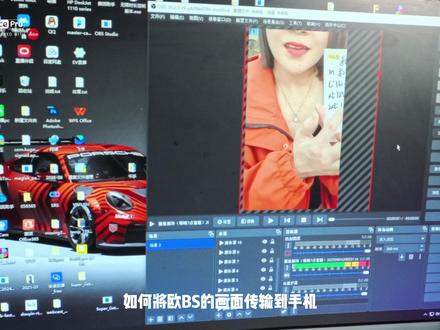 手机高清开播设置 #直播