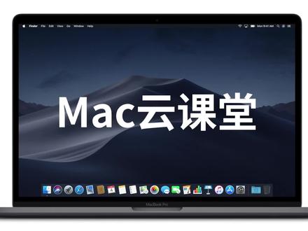 困扰 Mac 用户长久的一个问题:如何单独删除启动台里的图标?