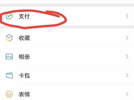 想查看被删除的账单,可以这样
