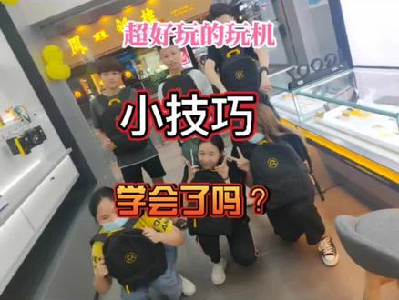 橘子系统的可玩性其实非常的高的,今天教大家如何变形图标,做自己喜欢的界面@DOU+小助手 #玩机技巧