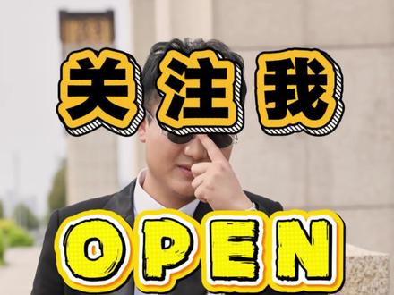 #创作者中心 #创作灵感 Openclaw使用攻略#Openclaw #AI #上热门