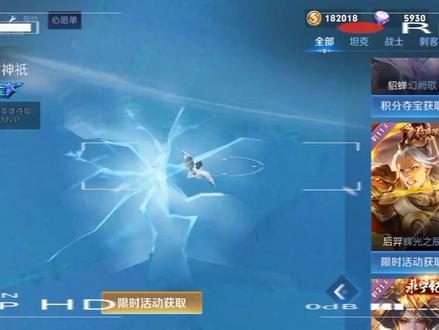 说真的,你要是直售该有多好 #盘古冰霜神祗