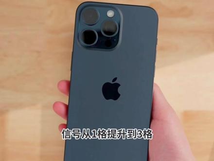 iOS26.3巨省电,改善了信号,发热低,建议升级。#iOS26.3 #iOS26.3beta1 #苹果系统更新 #iOS升级指南